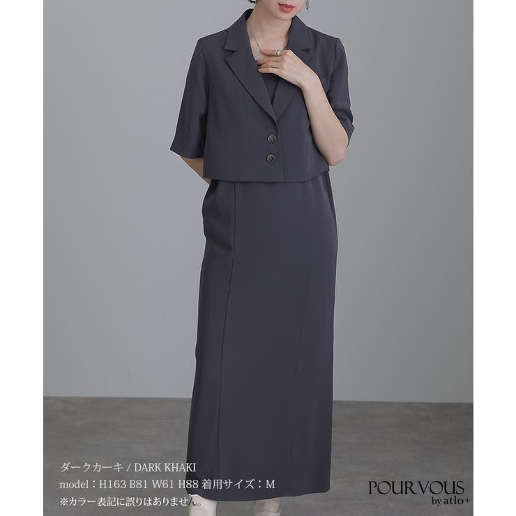 パーティードレス 結婚式 ワンピース | PourVous | 詳細画像4 