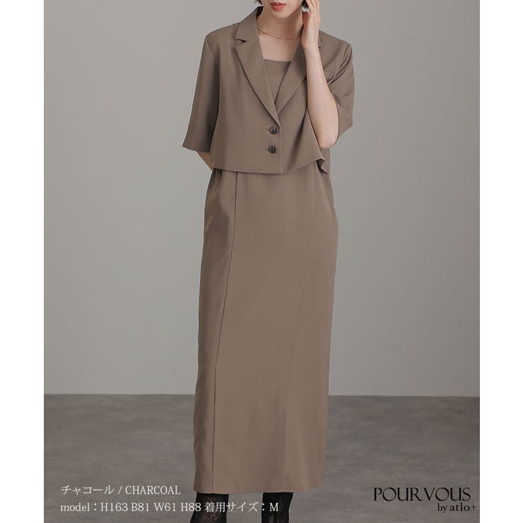 パーティードレス 結婚式 ワンピース | PourVous | 詳細画像5 