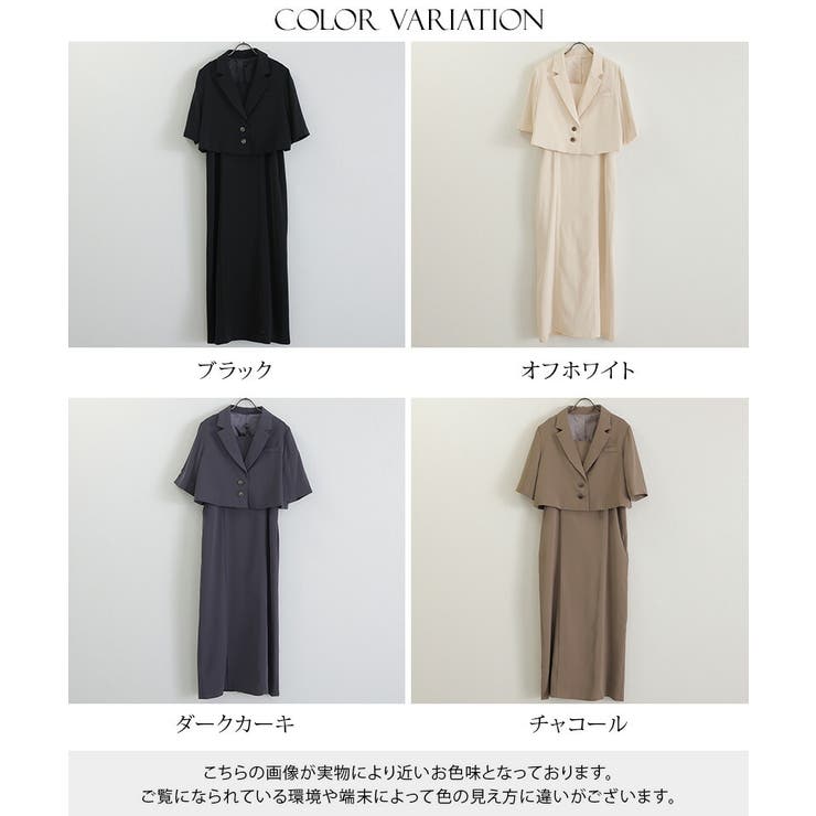 パーティードレス 結婚式 ワンピース | PourVous | 詳細画像20 