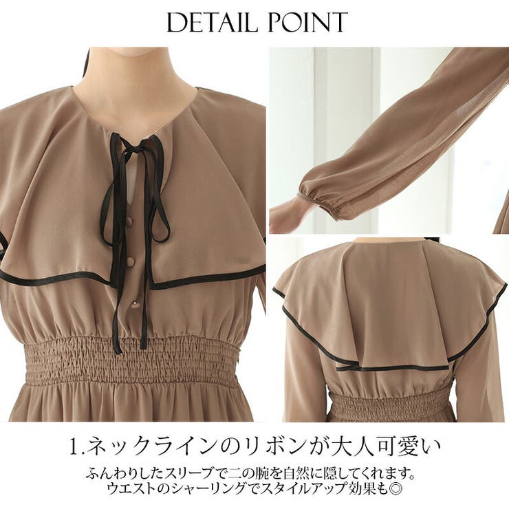 予約【4/21頃発送】結婚式ワンピースパーティードレスフォーマルドレス大きいサイズドレスフォーマルお呼ばれ体型カバー小柄韓国小さいサイズ顔合わせ20代30代40代50代上品春夏秋冬服装服二次会50代aライン母親袖ありビッグカラーロング丈