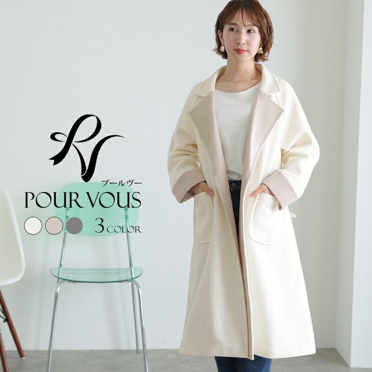 ロングコート アウター ラップコート | PourVous | 詳細画像1 
