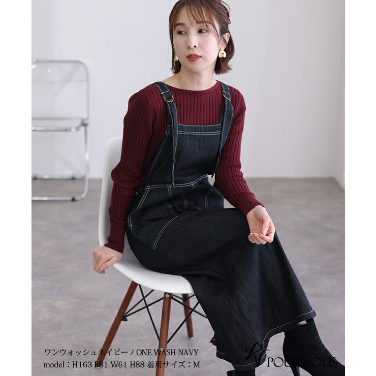 大人カジュアル×クールビューティ まとめ売り コーデ売り レディース服 新品入り 9月分】レディース服まとめ売りコーデ売り 大人カジュアルꕤ