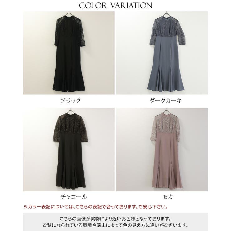 パーティードレス 結婚式 ワンピース[品番：PV000003310