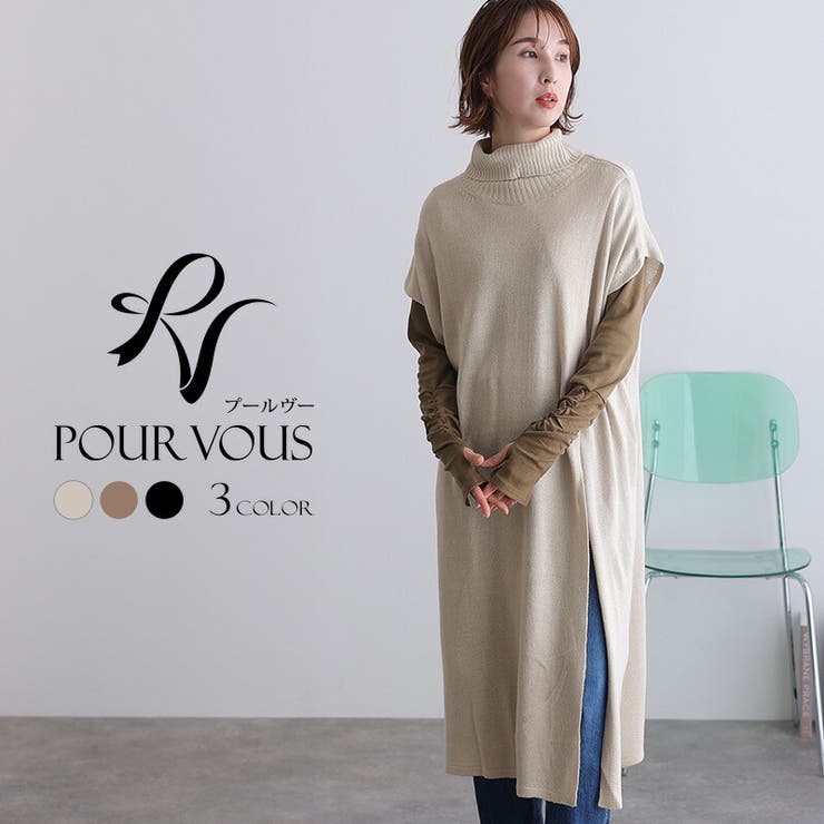 レディース トップス カジュアル | PourVous | 詳細画像1 