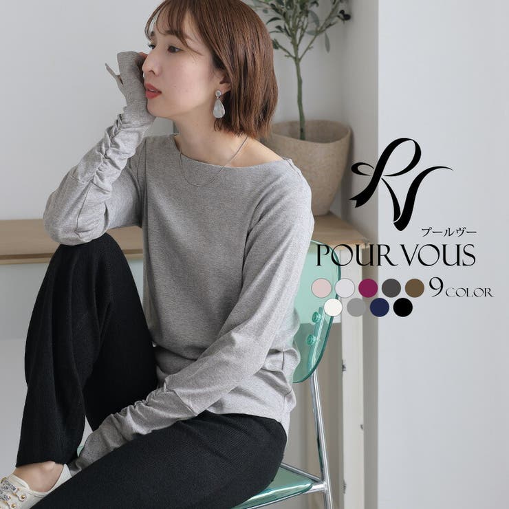 シンプル レディース デイリー | PourVous | 詳細画像1 