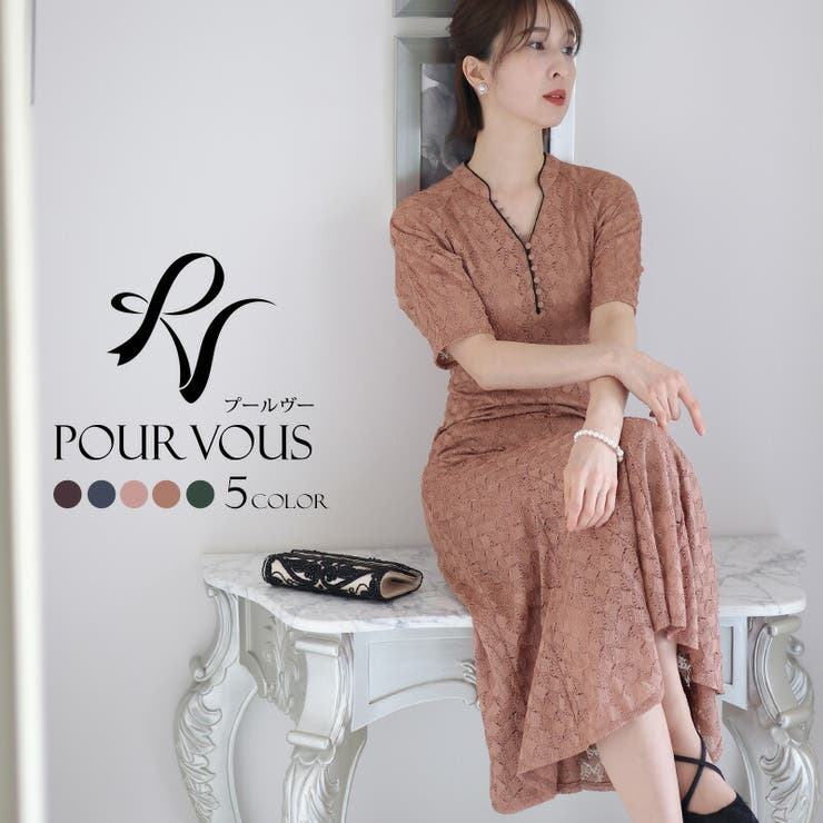 パーティードレス 結婚式 ワンピース | PourVous | 詳細画像1 