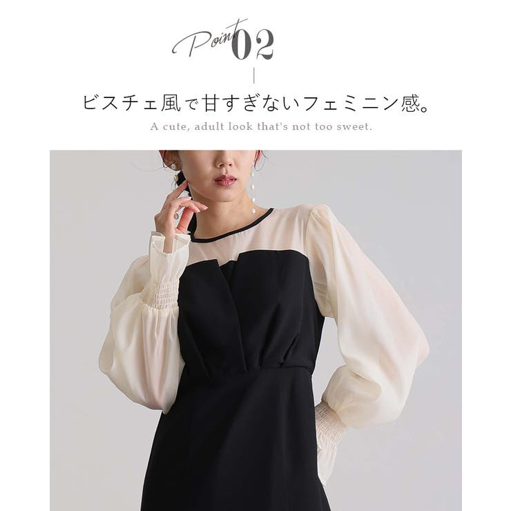 パーティードレス 結婚式 ワンピース | PourVous | 詳細画像5 