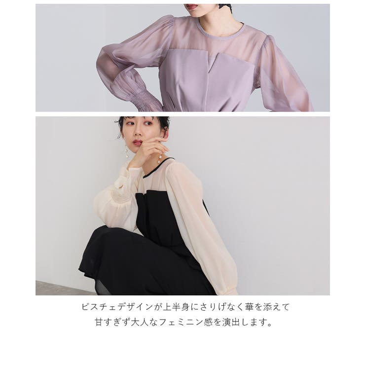 パーティードレス 結婚式 ワンピース | PourVous | 詳細画像6 