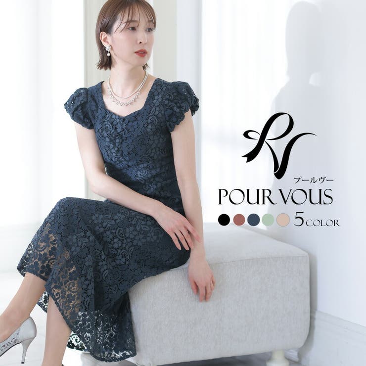 結婚式 ワンピース パーティードレス | PourVous | 詳細画像1 