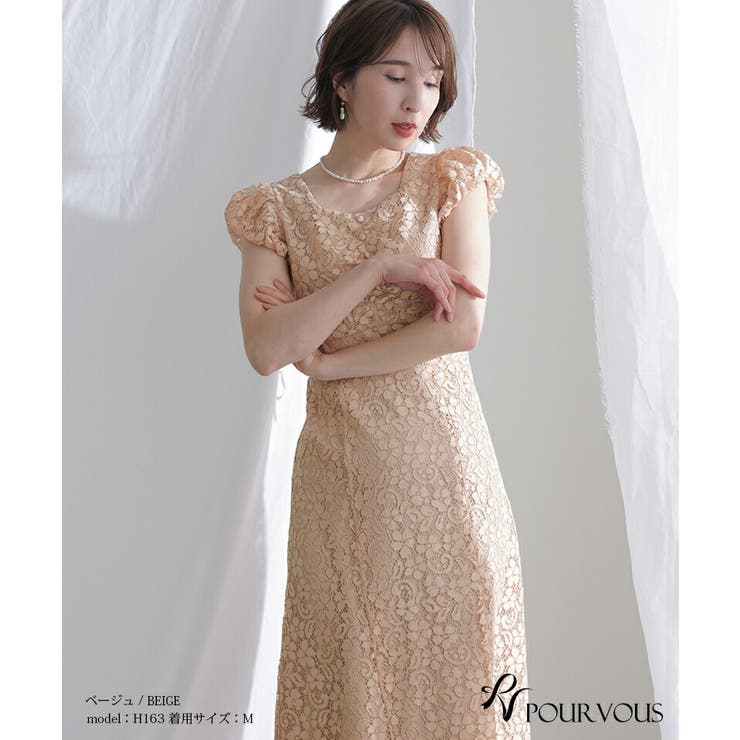 結婚式 ワンピース パーティードレス | PourVous | 詳細画像6 