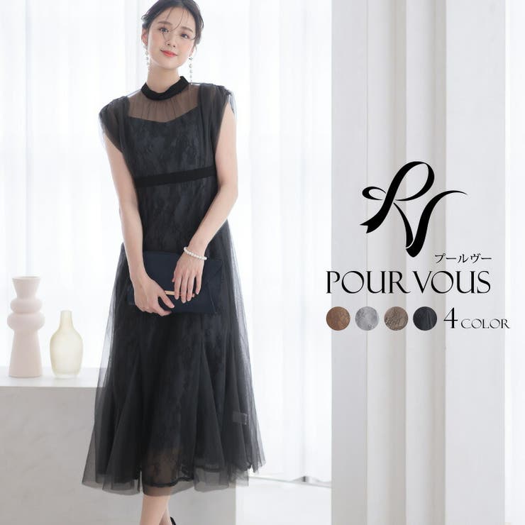 ワンピース 体型カバー フォーマルドレス | PourVous | 詳細画像1 