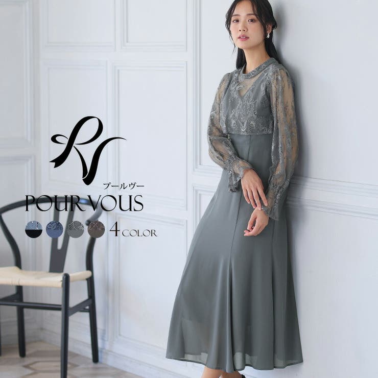 ワンピース 体型カバー フォーマルドレス | PourVous | 詳細画像1 