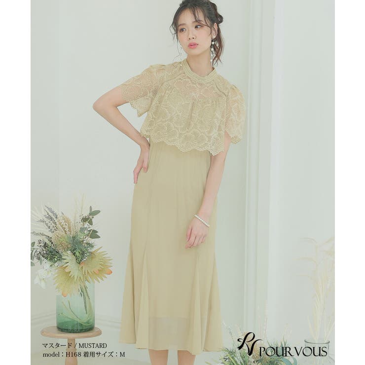 体型カバー フォーマルドレス ワンピース | PourVous | 詳細画像3 