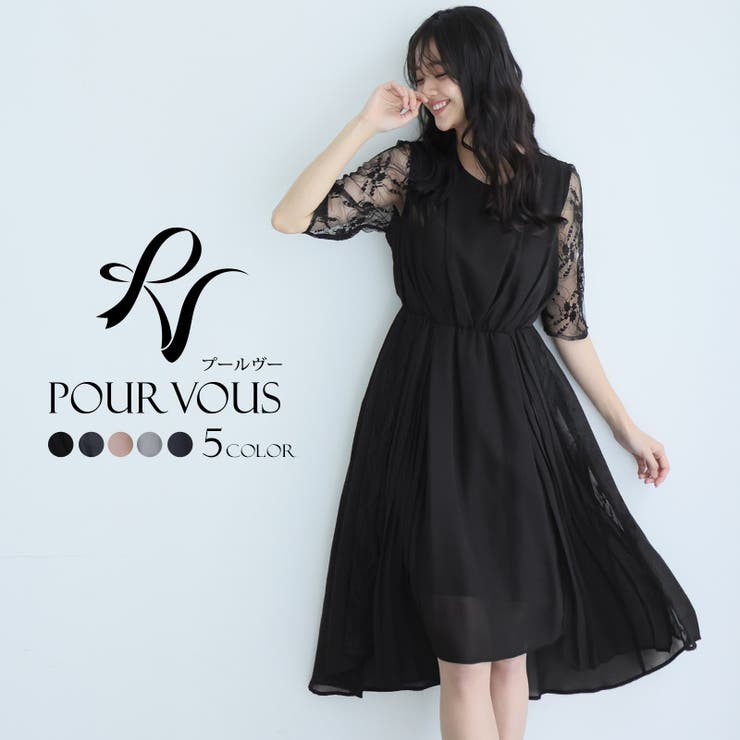 結婚式 ワンピース パーティードレス[品番：PV000002659]｜PourVous（プールヴー ）のレディースファッション通販｜SHOPLIST（ショップリスト）