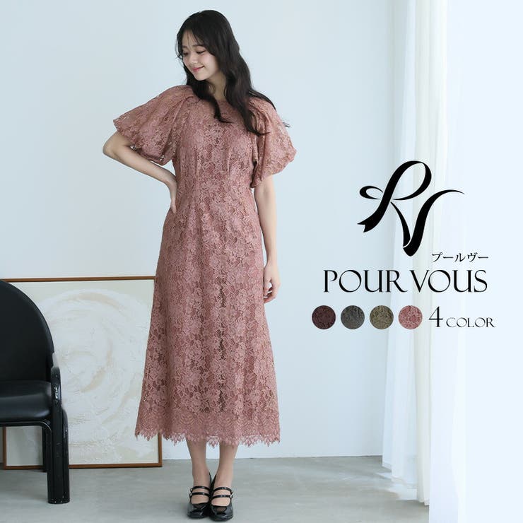 体型カバー フォーマルドレス ワンピース | PourVous | 詳細画像1 