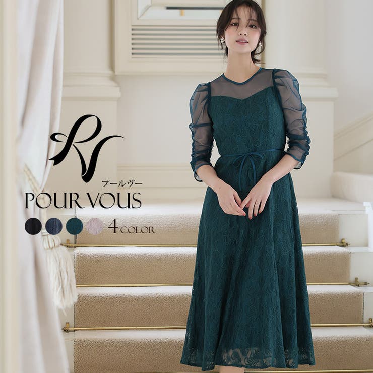 プールヴー PourVous ミモレ丈&袖ありフォーマルオーガンジー