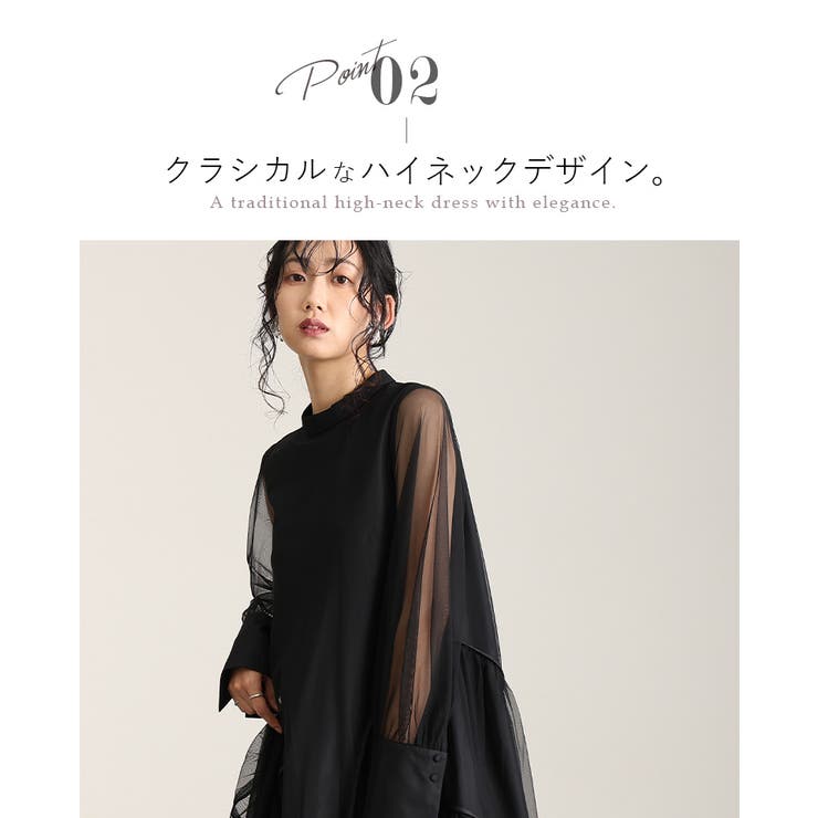 チュール パイピング ワンピース | PourVous | 詳細画像6 
