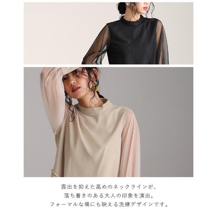 チュール パイピング ワンピース | PourVous | 詳細画像7 