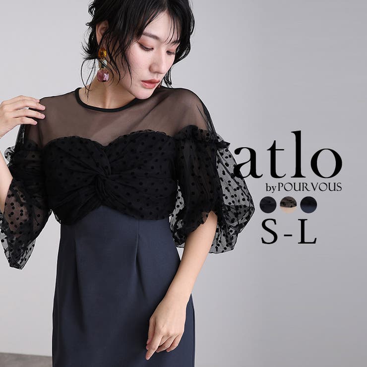 POURVOUS キャンディースリーブビスチェ風ワンピース ブラック POURVOUS キャンディースリーブビスチェ風ワンピース ブラック