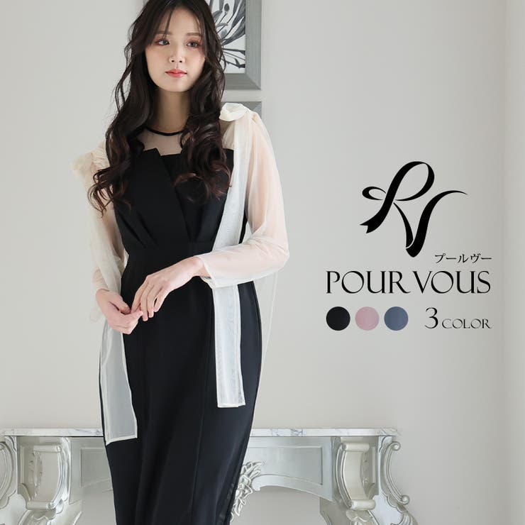チュール リボン ビスチェ | PourVous | 詳細画像1 