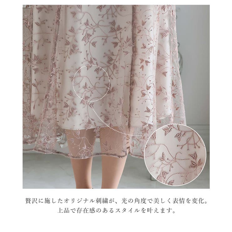 刺繍レース パフスリーブ ワンピース | PourVous | 詳細画像10 