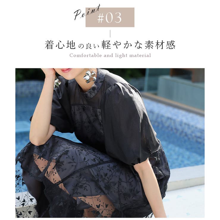 刺繍レース パフスリーブ ワンピース[品番：PV000003583]｜PourVous