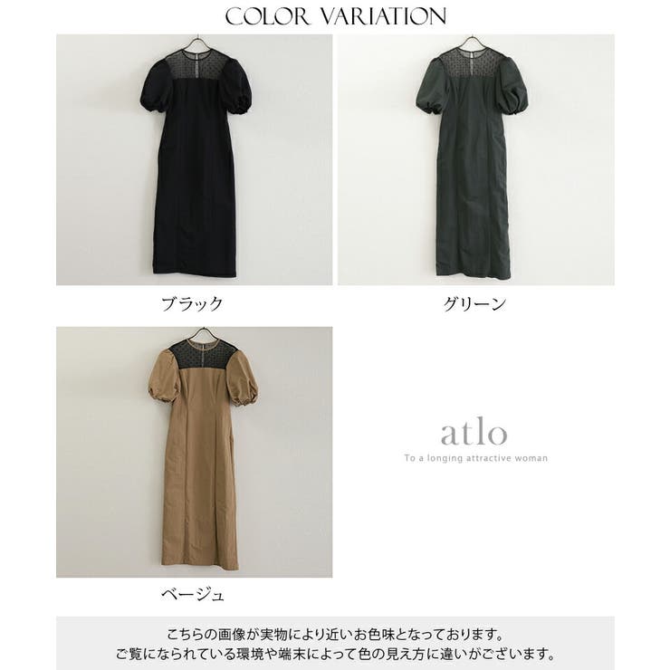 ドットフロッキー パフスリーブ パーティードレス | PourVous | 詳細画像20 