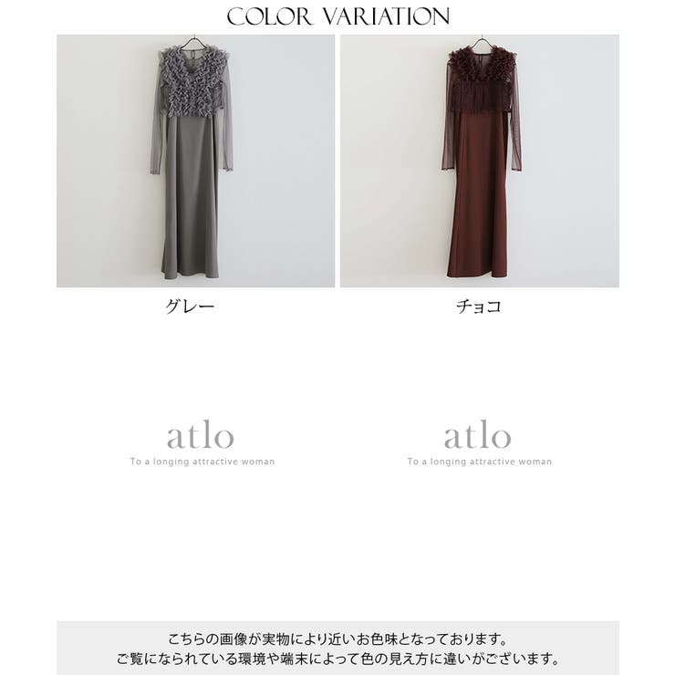 POURVOUS プールヴー コンビロングドレスセットボレロ 結婚式 パーティ POURVOUS プールヴー コンビロングドレスセットボレロ 結婚式