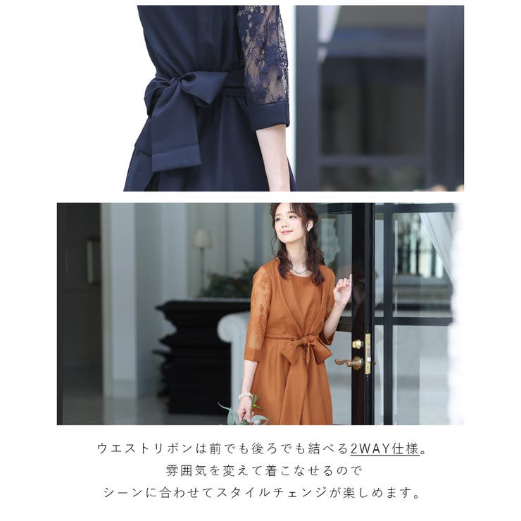 パーティードレス 結婚式 ワンピース[品番：PV000002422