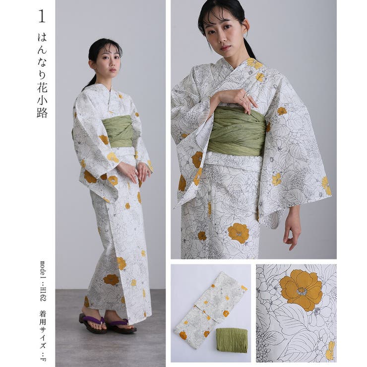 楽天市場】女性用浴衣 レディース [浴衣単品]ブランド浴衣 山本