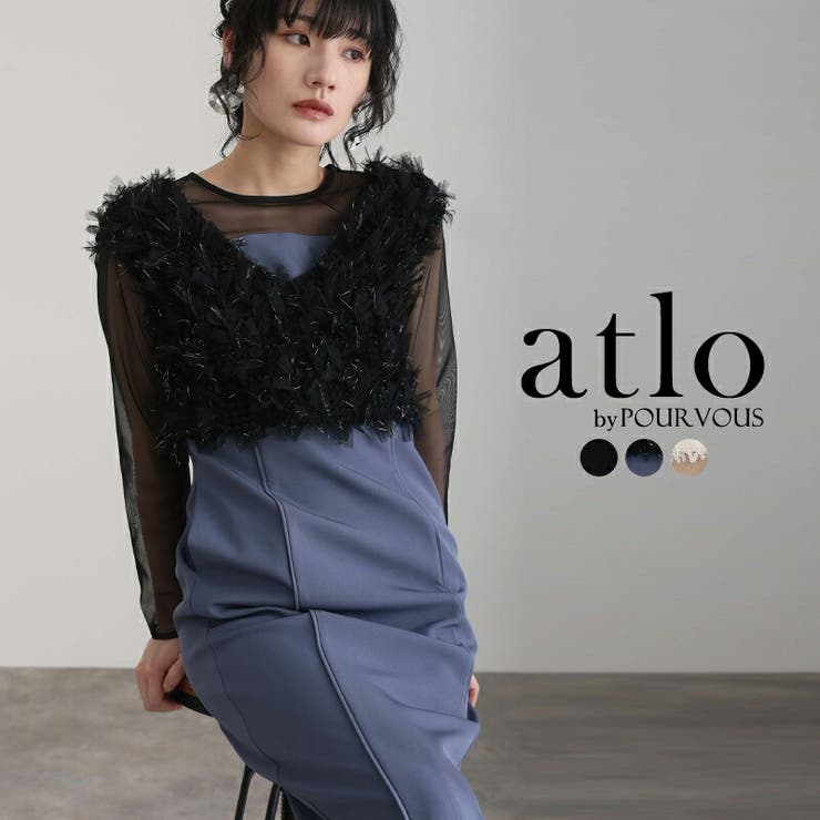 フリンジ グリッター ベスト | PourVous | 詳細画像1 