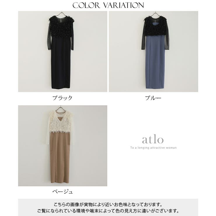 フリンジ グリッター ベスト | PourVous | 詳細画像20 