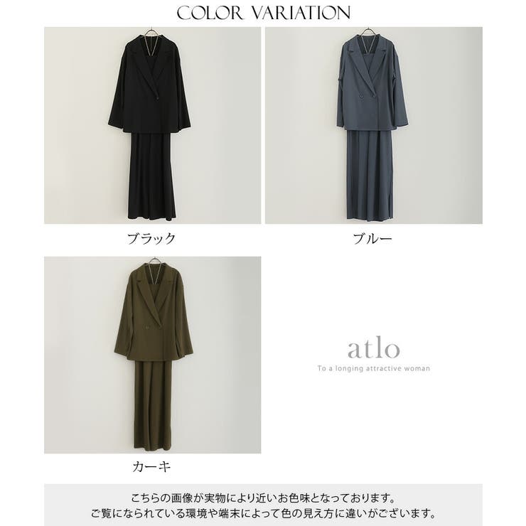 2点セット プラクティカル セットアップ[品番：PV000003608