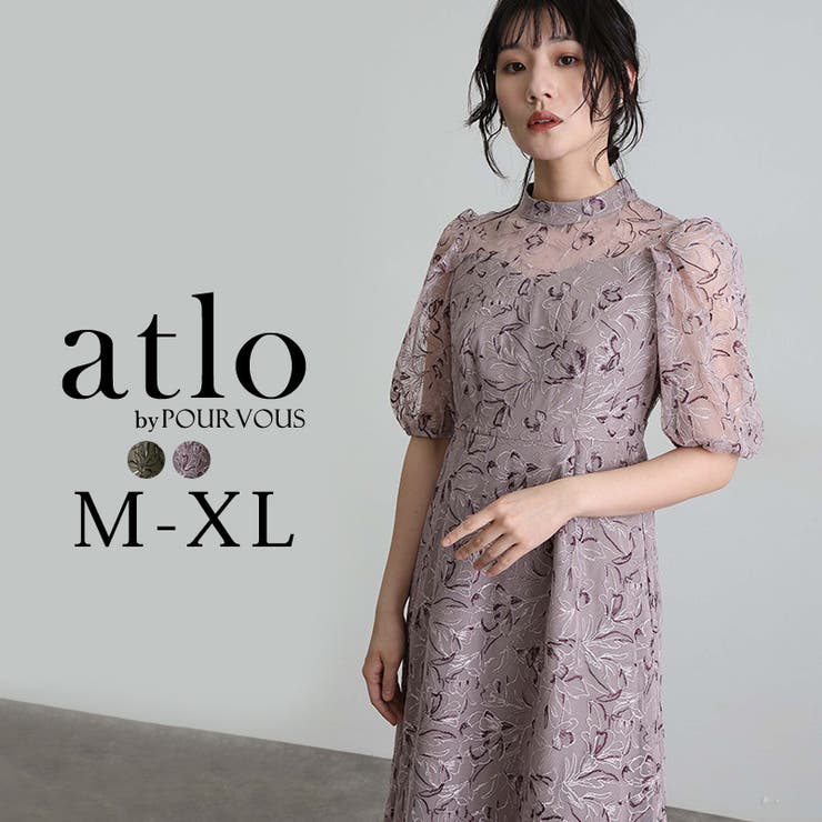 刺繍レース パフスリーブ ワンピース | PourVous | 詳細画像1 