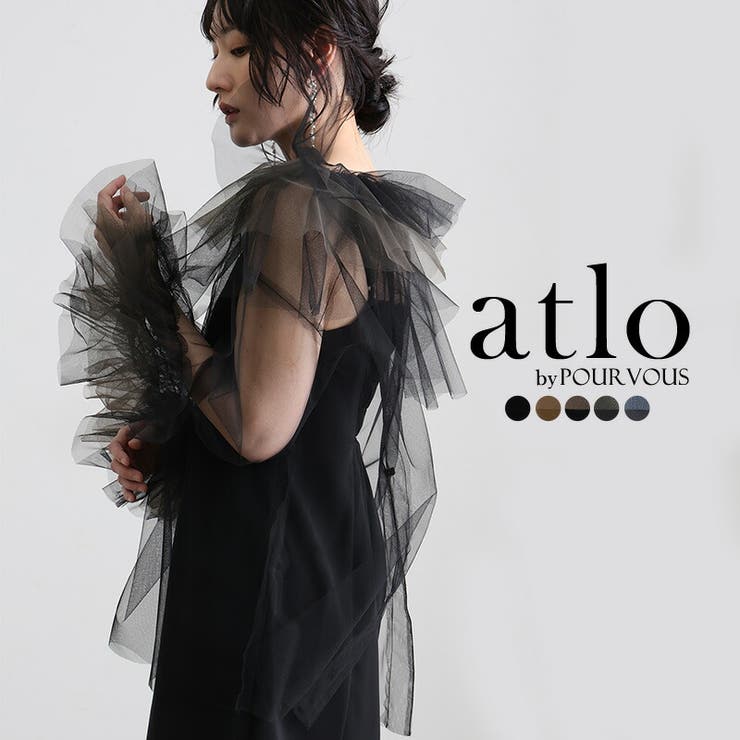 チュール 2点セット パーティードレス | PourVous | 詳細画像1 