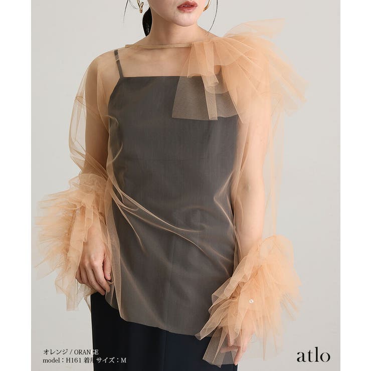 チュール 2点セット パーティードレス | PourVous | 詳細画像4 