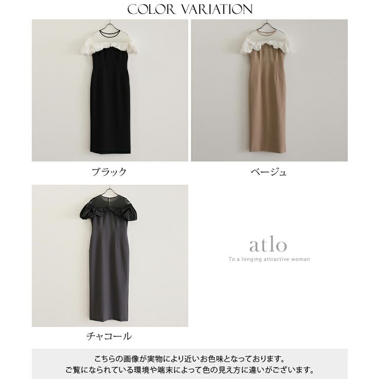 マシュマロ リボン ワンピース | PourVous | 詳細画像20 