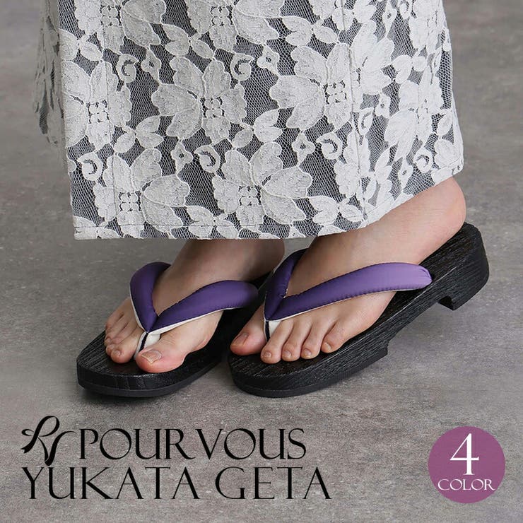 女の子 振袖 簡単 | PourVous | 詳細画像1 