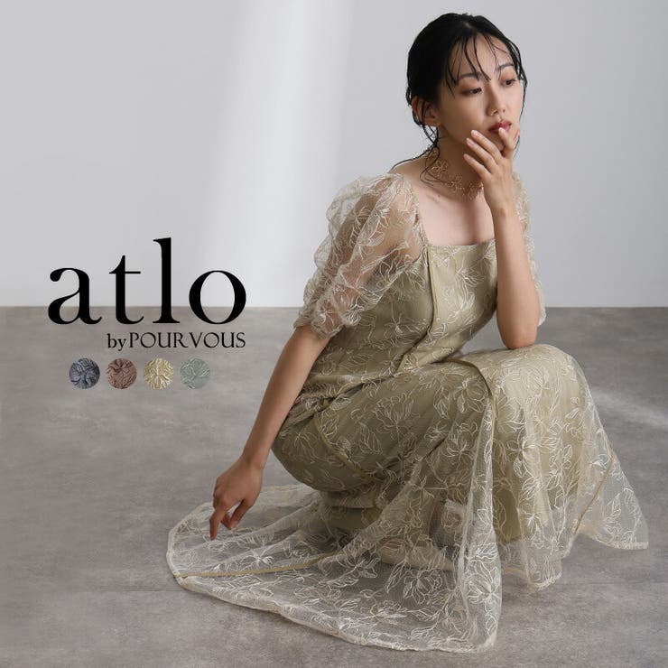 トルネード パイピング ワンピース | PourVous | 詳細画像1 