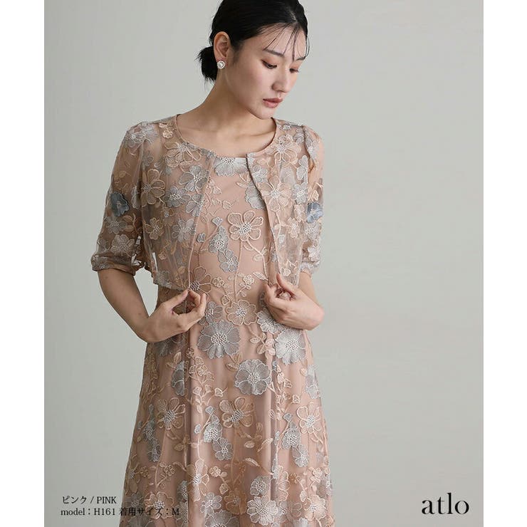 刺繍 2点セット ワンピース | PourVous | 詳細画像3 