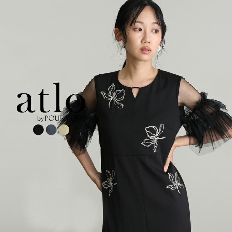 オケージョン ワンピース チュール | PourVous | 詳細画像1 