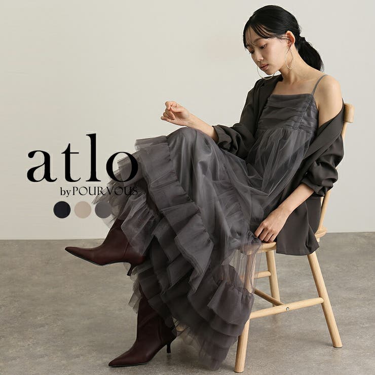 ボリューム チュール ジャケットセット | PourVous | 詳細画像1 