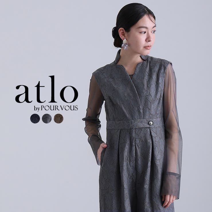 ボンディング レース パンツ | PourVous | 詳細画像1 