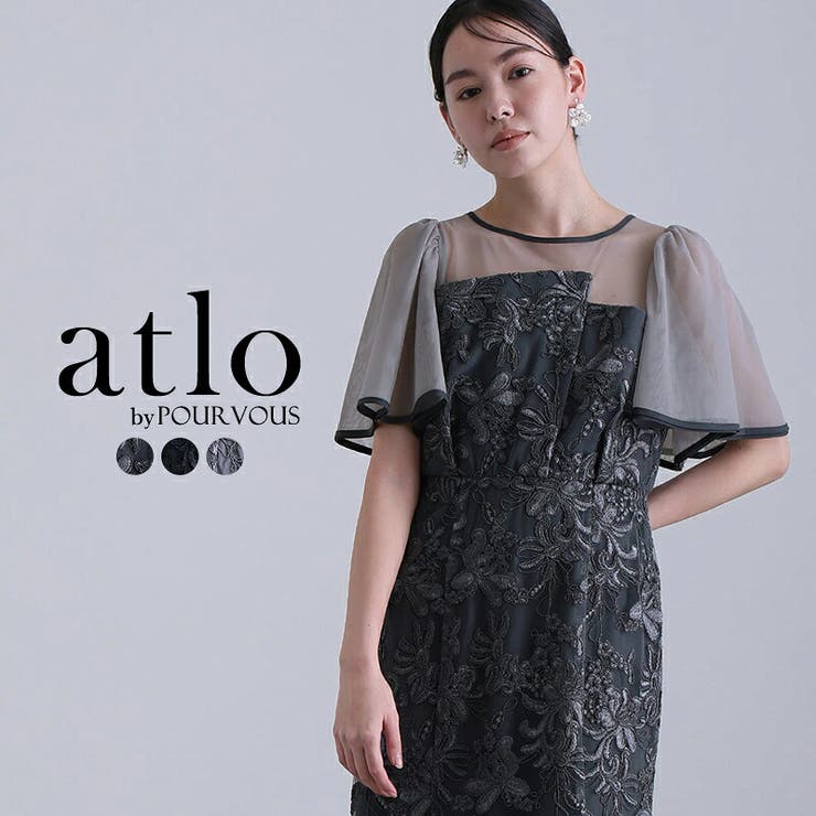 ヴィンテージ レース フレアドレス | PourVous | 詳細画像1 