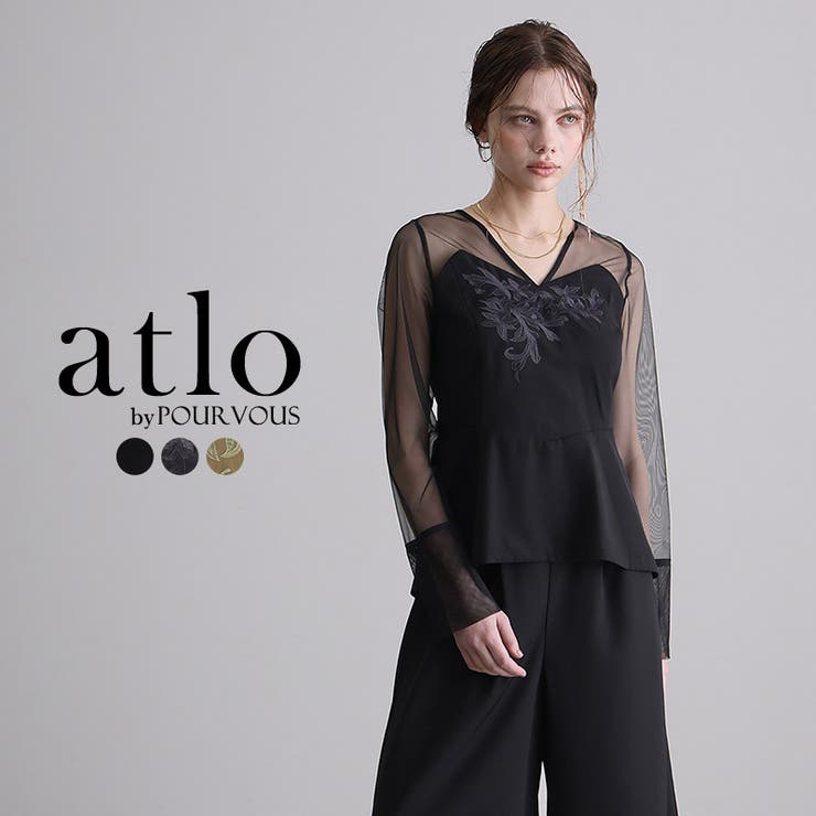 レース チュール 結婚式 | PourVous | 詳細画像1 