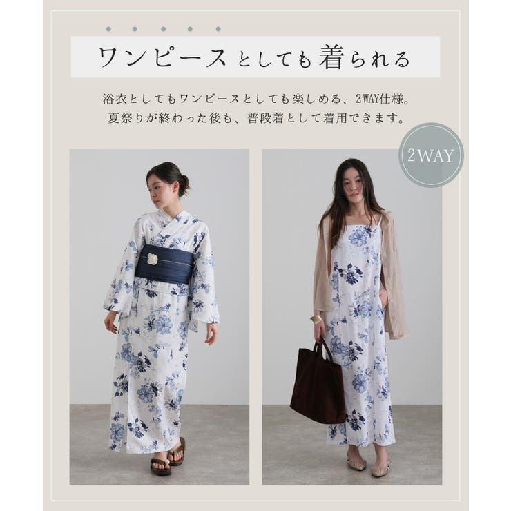 浴衣 ワンピース 大人 | PourVous | 詳細画像4 
