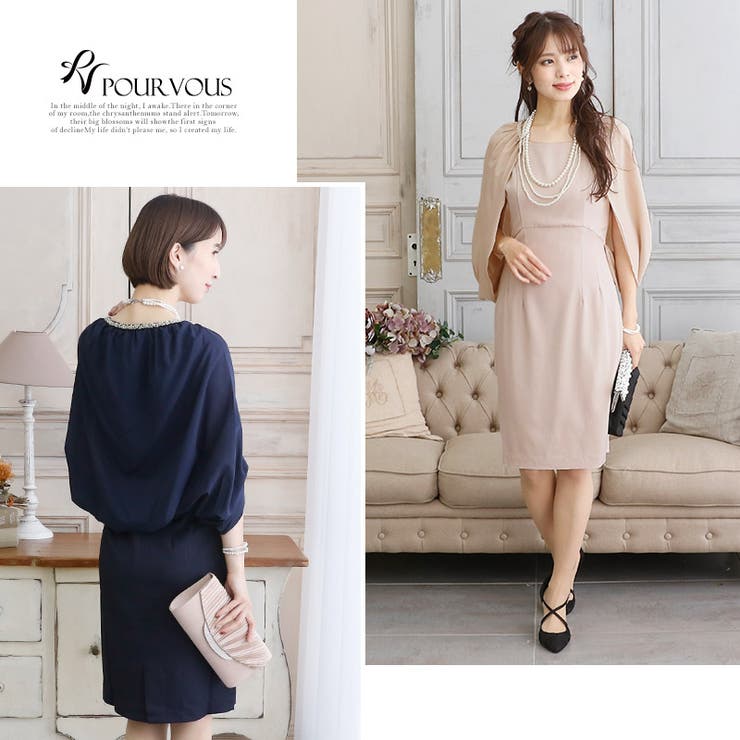 結婚式 二次会 ドレス | PourVous | 詳細画像3 