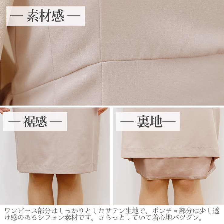 結婚式 二次会 ドレス | PourVous | 詳細画像19 