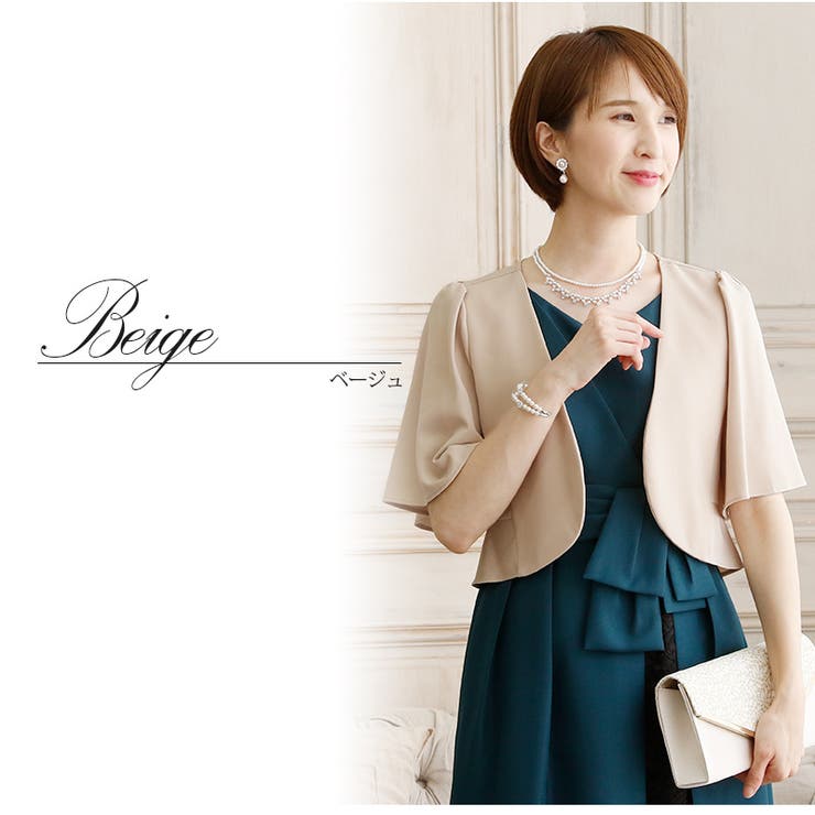 ボレロ 羽織 羽織物 品番 Pv Pourvous プールヴー のレディースファッション通販 Shoplist ショップリスト ボレロ 羽織 羽織物 品番 Pv Pourvous プールヴー のレディースファッション通販 Shoplist ショップリスト