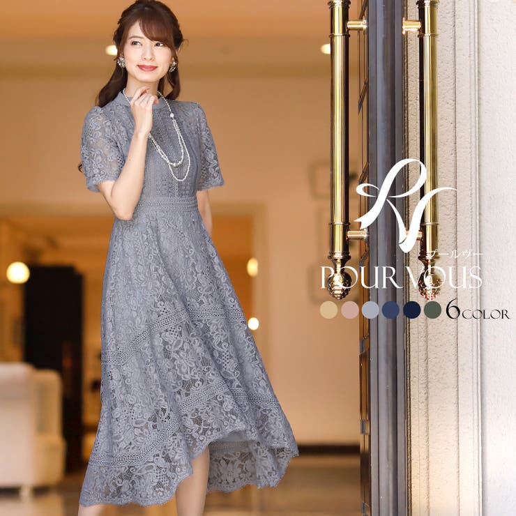 ワンピース 結婚式 パーティードレス 品番 Pv Pourvous プールヴー のレディースファッション通販 Shoplist ショップリスト ワンピース 結婚式 パーティードレス 品番 Pv Pourvous プールヴー のレディースファッション通販 Shoplist ショップリスト